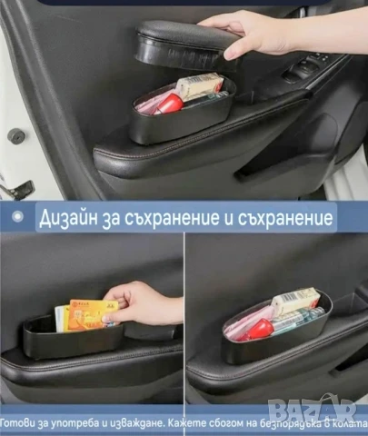 Подлакътник/барче/за лява ръка на вратата на колата, снимка 5 - Аксесоари и консумативи - 51042577