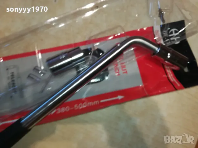 КЛЮЧ ЗА ГУМИ-ТЕЛЕСКОПИЧЕН ИНОКС 1601250815, снимка 4 - Аксесоари и консумативи - 48698099