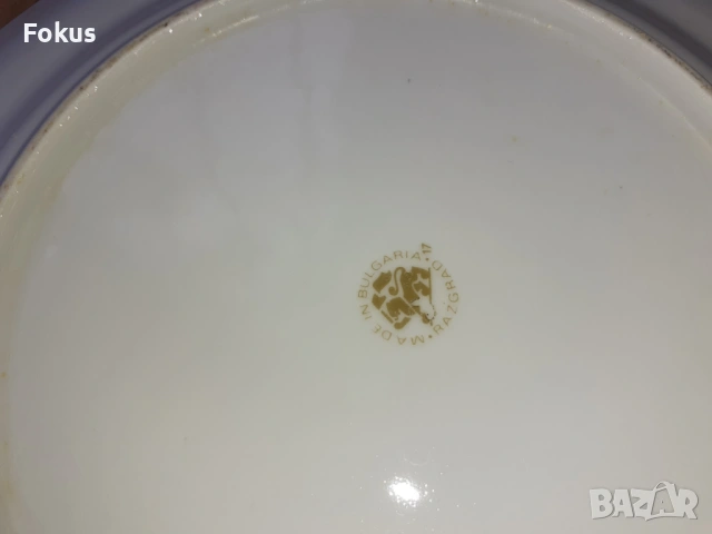 Български порцелан с риби - две чинии, чиния, снимка 5 - Антикварни и старинни предмети - 53275659