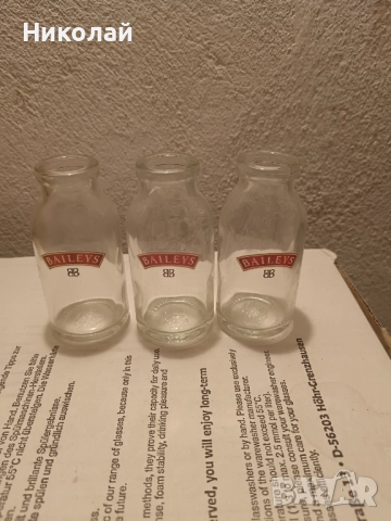 Шот / Шишенце / Юзче / Бейлис