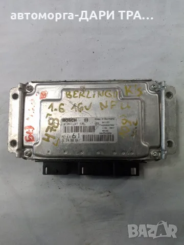 Компютър за Ситроен Берлинго 2004г. Бензин 1.6i 16V
