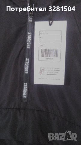 Дамски анорак Stronger.L., снимка 3 - Спортни екипи - 38587814