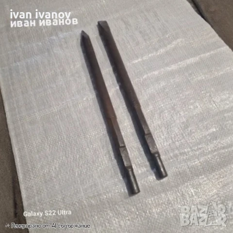 Големи Шила Хилти