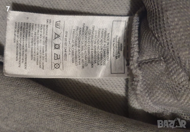 Ватиран суитчер BALR и блуза adidas , снимка 10 - Суичъри - 53027378