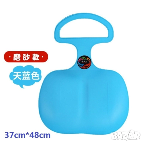 Едноместна пластмасова шейна с дръжка 