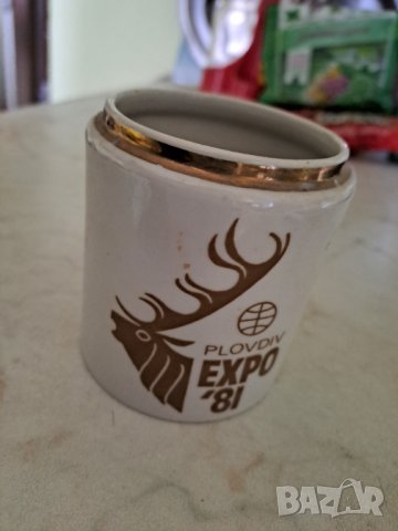 Свещник и чаша поставка Експо 81, снимка 2 - Декорация за дома - 40446223