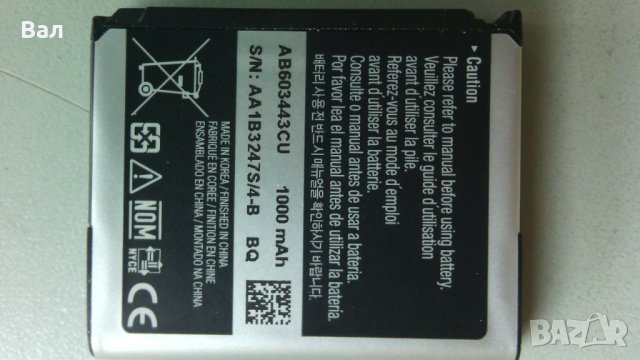 Телефон SAMSUNG GT-S5230, снимка 12 - Samsung - 43569735