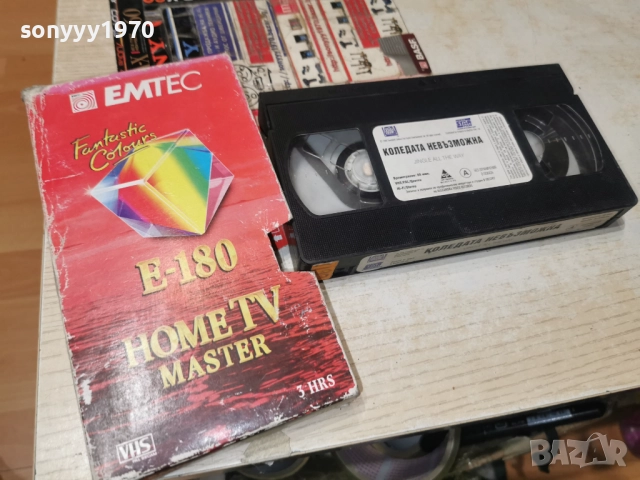КОЛЕДАТА НЕВЪЗМОЖНА-VHS 0201261330