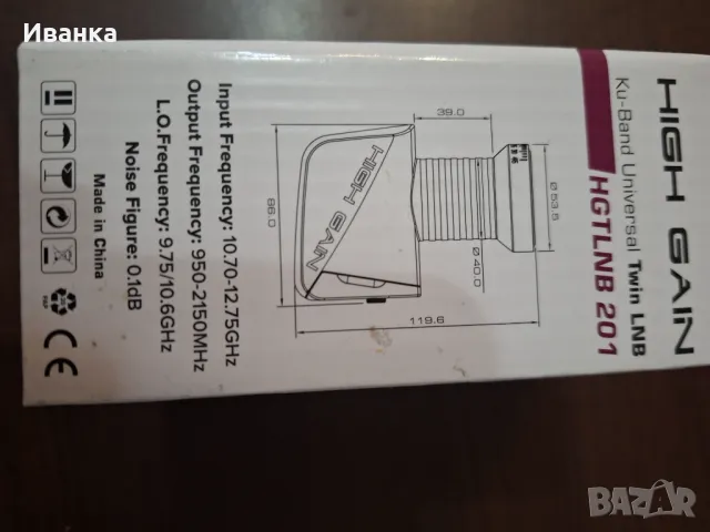 Двоен конвертор за сателитна система, снимка 4 - Приемници и антени - 49319439