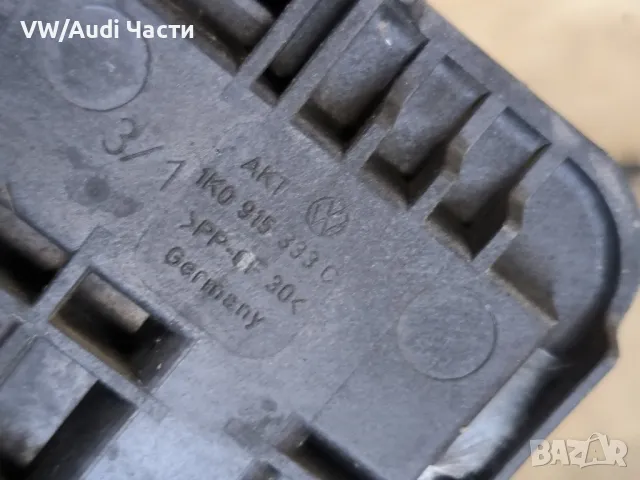 Кутия акумулатор за Голф 5 Ауди А3 Пасат Туран VW Golf 5 Audi A3 8P Passat Touran Jetta 1K0915333C, снимка 3 - Части - 50248932