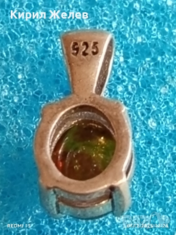 Сребърна висулка с меден Кехлибар нежно стилно бижу 52436, снимка 3 - Колиета, медальони, синджири - 52606457