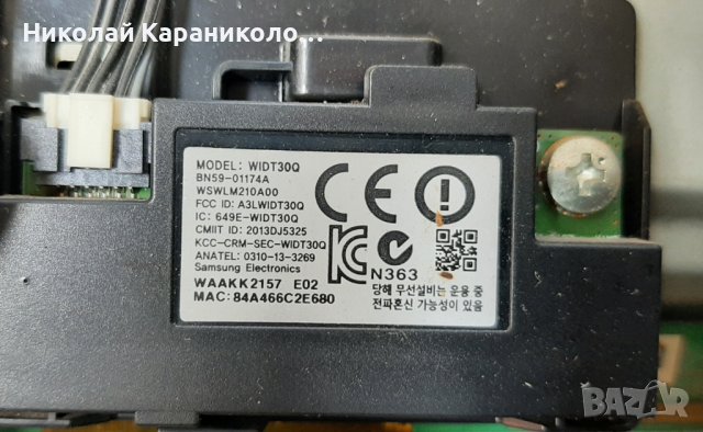 Продавам Power-BN44-00709B,T.con-BN41-02110A,COMMON INTERFACE 5V ONLY от тв.SAMSUNG UE40H6200AW, снимка 10 - Телевизори - 36840215