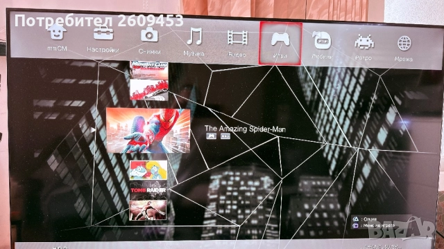 Плейстейшън 3 Два джойстика , снимка 10 - Игри за PlayStation - 52788227