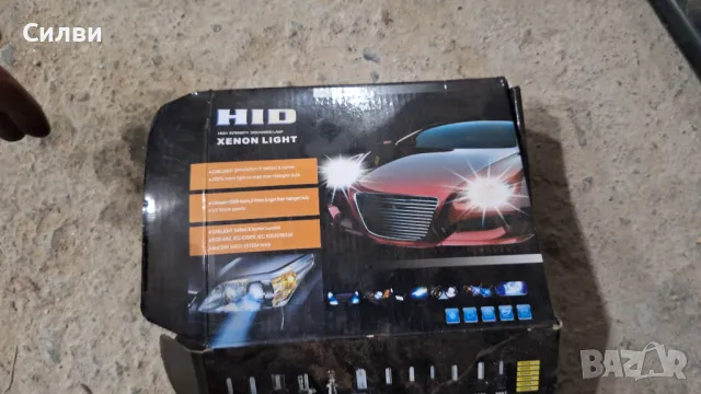 Ксенон пълен комплект за автомобил крушки кабели букси и 3 запалки крепежни елементи и преходи, снимка 2 - Аксесоари и консумативи - 49016843