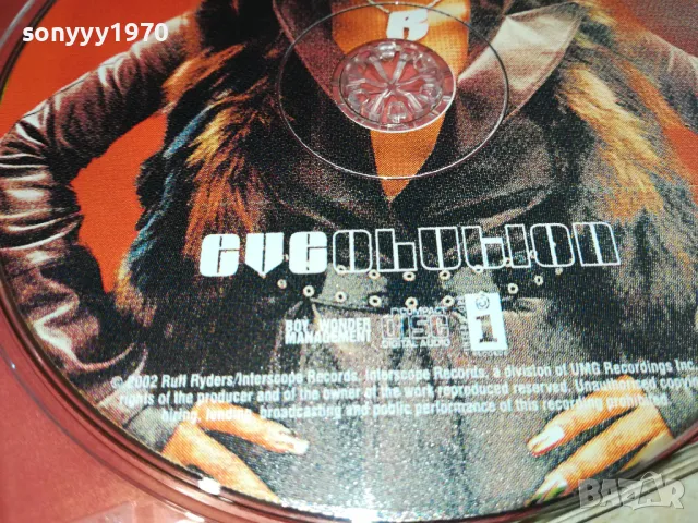 EVE OLUTION CD 2104251531, снимка 12 - CD дискове - 49975970