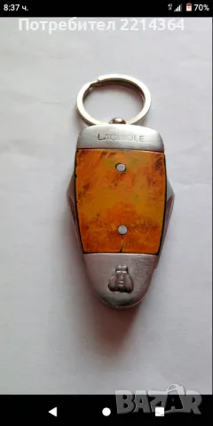 Малко френско Джобно ножче- ключодържател 