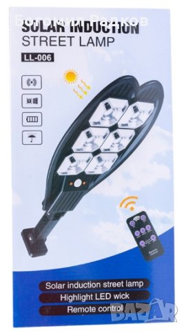  Соларна лампа със сензор за движение и 150 COB диоди , снимка 2 - Соларни лампи - 44030910