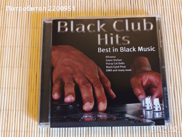 BLACK HITS, снимка 1 - CD дискове - 44127992