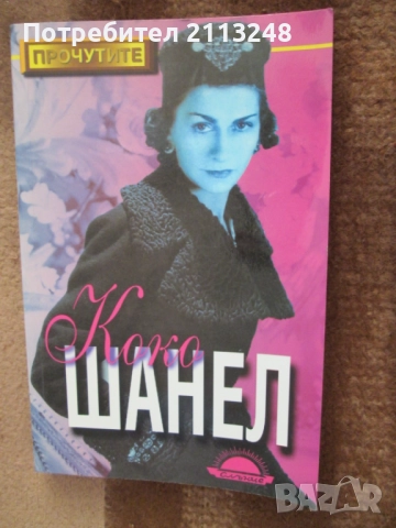 Натаниъл Хоторн - Алената буква и други книги по 7 лв., снимка 2 - Художествена литература - 51434829