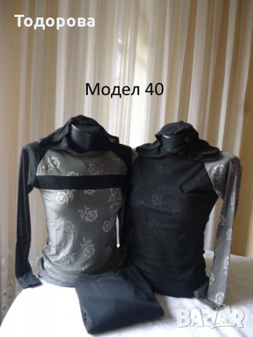 дамски блузи различни модели, снимка 3 - Блузи с дълъг ръкав и пуловери - 24274505