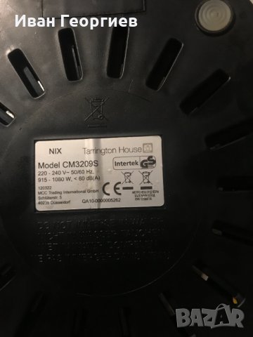 Продавам  кафемашина за шварцкафе tarrington house cm3209s, снимка 7 - Кафемашини - 34617786