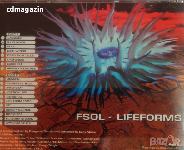 Компакт дискове CD The Future Sound Of London – Lifeforms, снимка 2 - CD дискове - 53420257