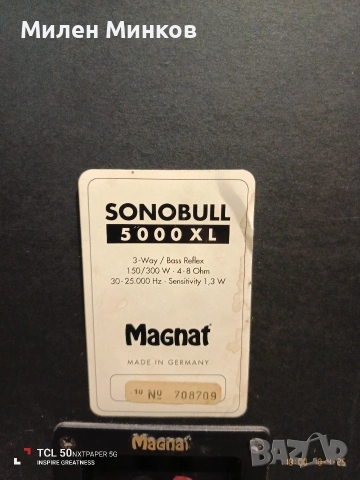 magnat Sonobull 5000xl, снимка 8 - Тонколони - 53189861