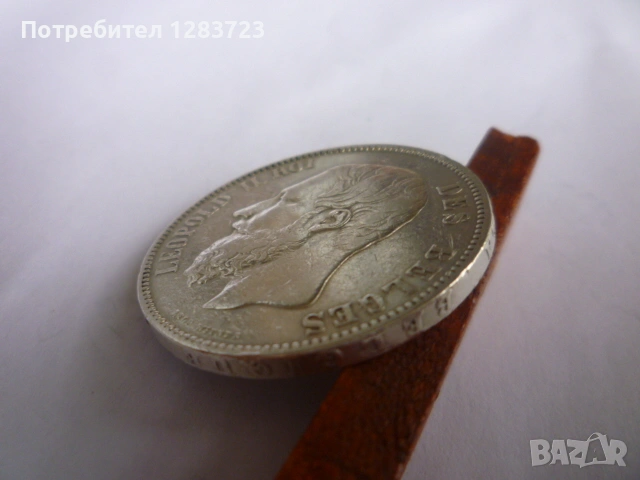 сребърна монета 5 франка 1868 година, снимка 14 - Нумизматика и бонистика - 53060527