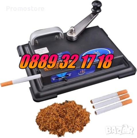 Метална Машинка за цигари - ръчна машина за цигари Jiju