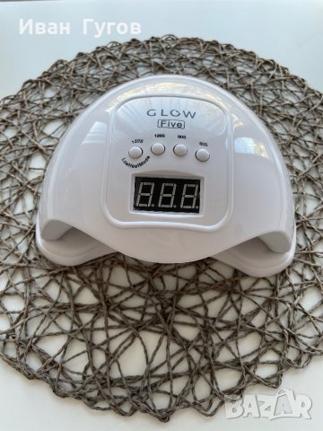 Професионална UV/LED лампа GLOW 5 , снимка 2 - Продукти за маникюр - 43059071
