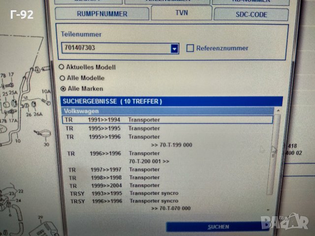 701407303**NEU**VAG**T4**SCHARAN**Ударен тампон, шенкел**, снимка 4 - Части - 33520190