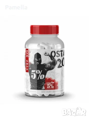 5% nutrition sarms, снимка 4 - Хранителни добавки - 47295901