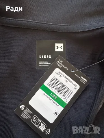 Фитнес горнище и долнище Under Armour , снимка 4 - Спортни дрехи, екипи - 50290149