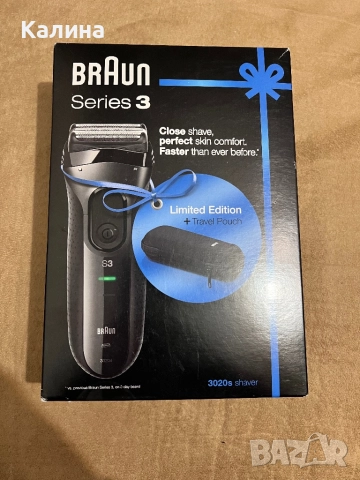 ЧИСТО НОВА Самобръсначка Braun Series 3