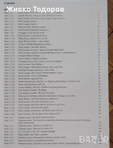 Arts Past and Present - Illustration Book 70+ илюстрации на Cezanne,Picasso,Matisse,Blake, снимка 2 - Енциклопедии, справочници - 48335302