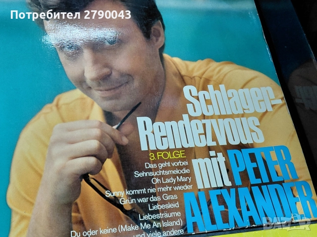 грамофонни плочи , снимка 4 - Грамофонни плочи - 52872825