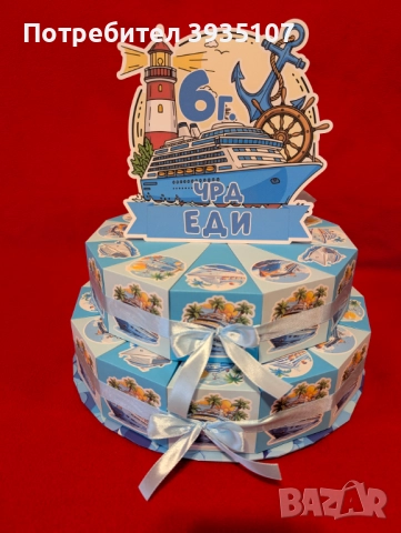 Картонена торта круизен кораб