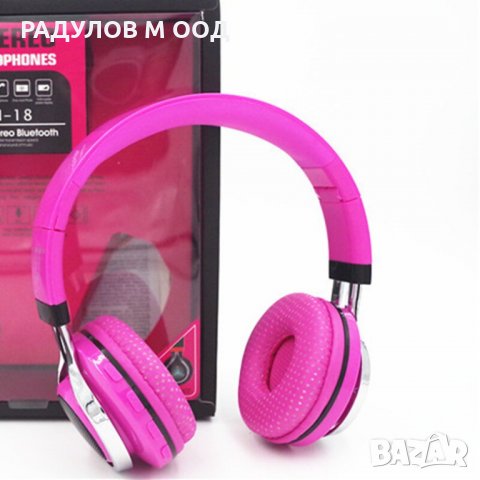 Мултифункционални слушалки Wireless/Bluetоoth/LED/MP3/Radio STN-18 / 4055, снимка 2 - Bluetooth слушалки - 35408282