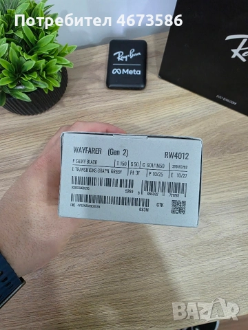 Най-ниска цена! Ray-Ban Meta Wayfarer Gen 2 RW4012 S50 Transitions Green – нови