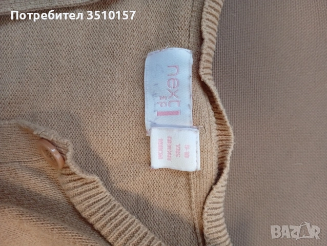 детски дрехи, снимка 15 - Детски комплекти - 53051614