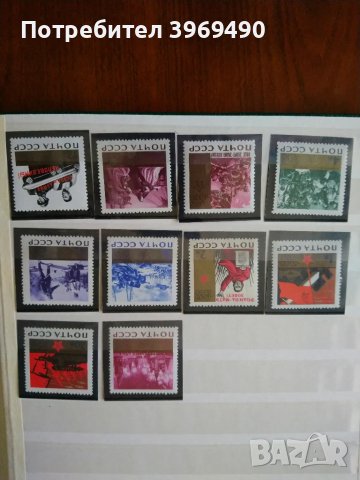Серия от 10 пощенски марки от СССР 1965 г.