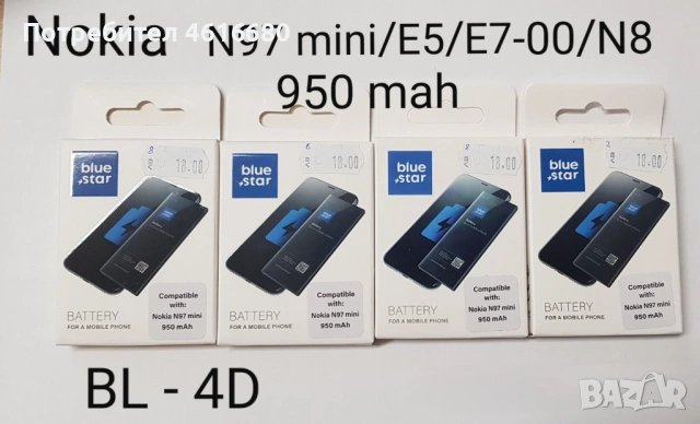 Батерия (ново зареждане) Нокия Nokia BL - 4D, BL - 5CA SonyEricsson BST - 36 , BST - 37, снимка 3 - Оригинални батерии - 52926551