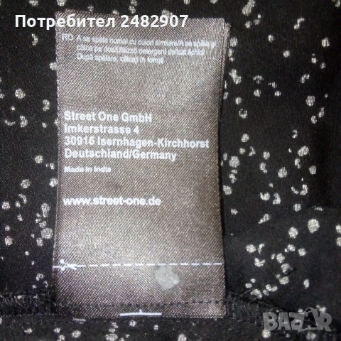 Дамска блуза  , снимка 13 - Ризи - 52934240