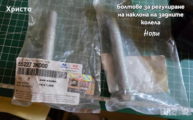 Части за Hyundai Sonata IV, 2004, снимка 5 - Части - 53265244