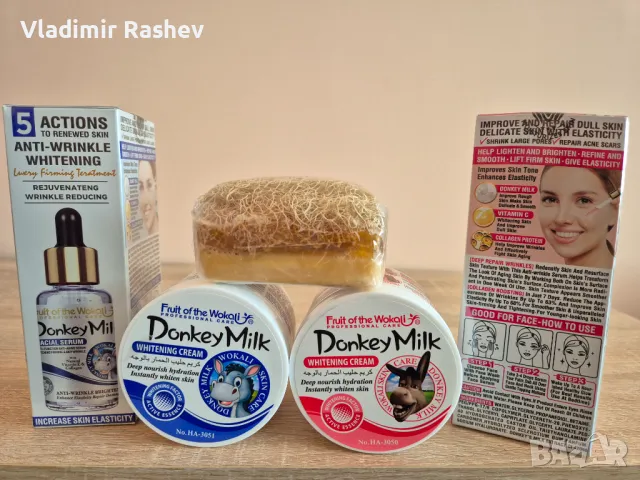 Козметичен СЕТ с продукти обогатени с магарешко мляко, снимка 2 - Козметика за лице - 49573636