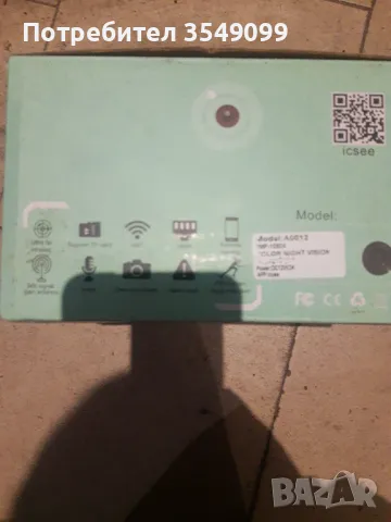 Вифи камера, снимка 2 - Камери - 48575315