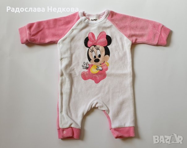 Плюшен гащеризон Мини - 50  см. 