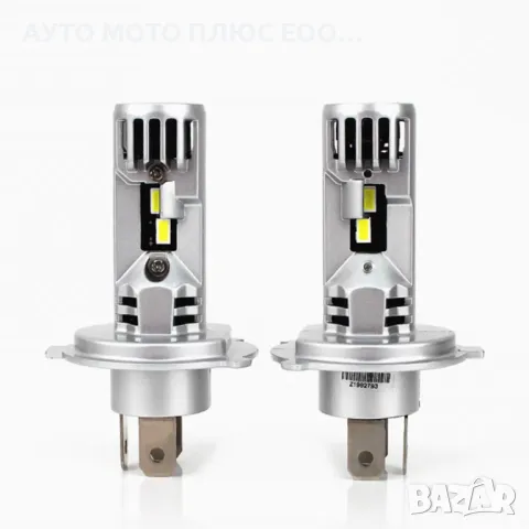 LED 30W Мини Диодни крушки H4, 12V, Canbus - 30% повече светлина., снимка 2 - Аксесоари и консумативи - 48930089