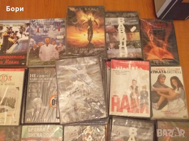 Оригинални филми на DVD нови, снимка 13 - DVD филми - 27064363