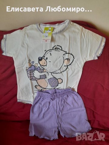 детски и юношески пижами момиче и момче, снимка 7 - Детски пижами - 10444794